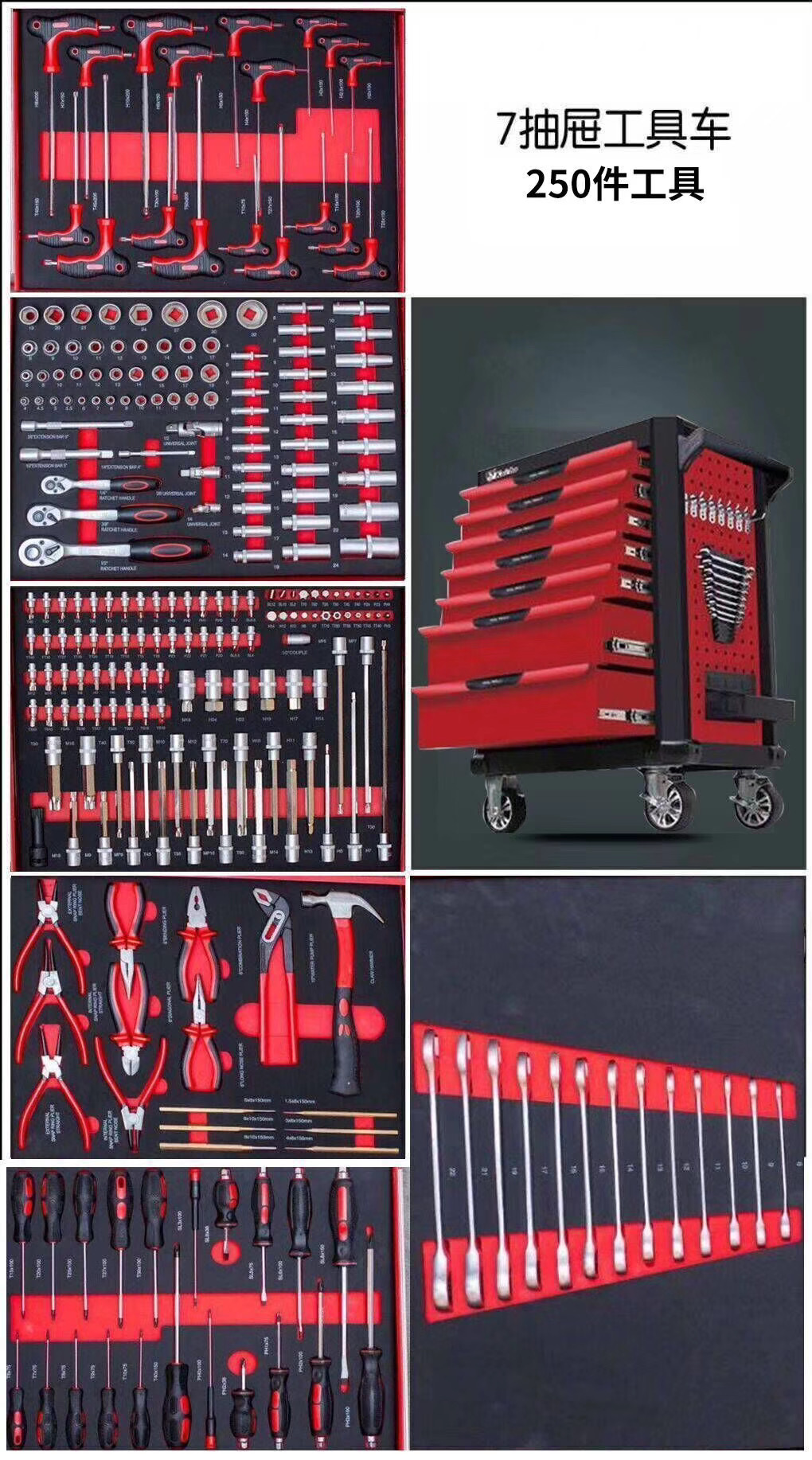 7 Drawers Workshop Metal Steel - Workshop Tools Trolley ulasan dan harga