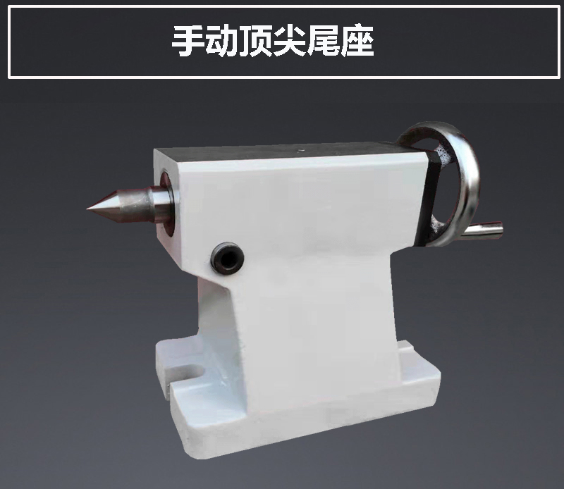 Manual Tailstock Center Height - Workshop Tools Engineering ulasan dan harga