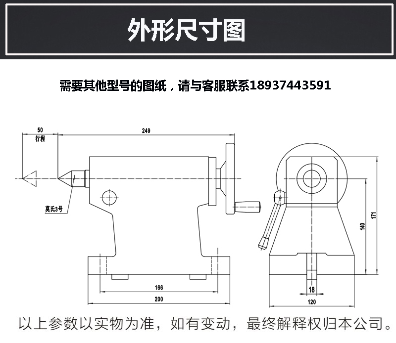 Manual Tailstock Center Height - Workshop Tools Engineering ulasan dan harga