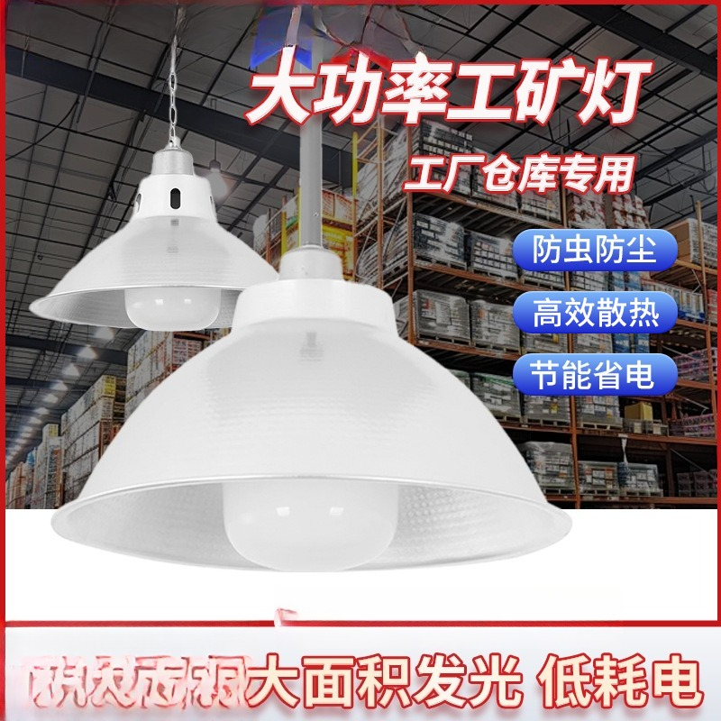 LED mining lamp factory light  - Workshop Tools Engineering ulasan dan harga